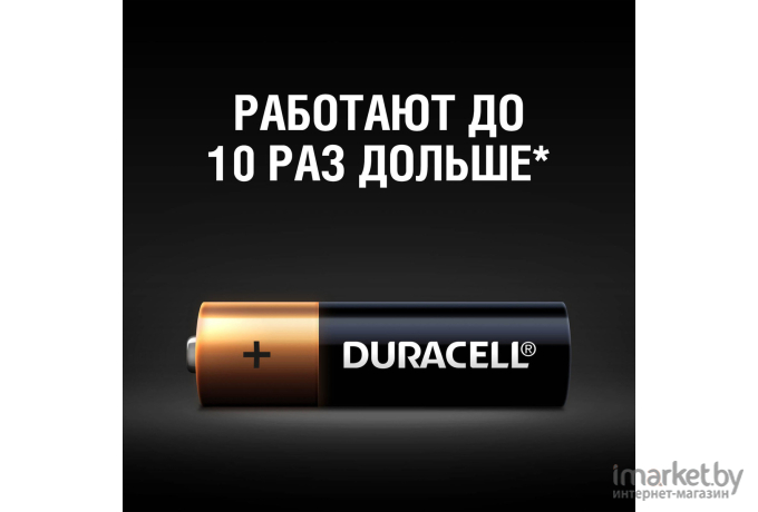 Батарейка DURACELL LR6/MN1500 AA 4BPx4