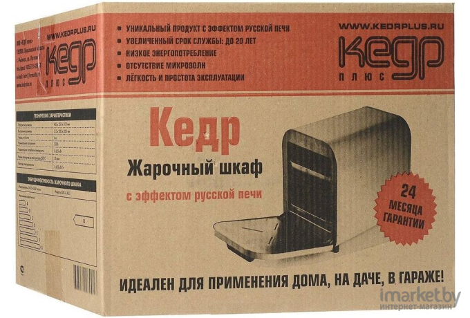 Мини-печь КЕДР плюс ШЖ-0.625/220 (красный)
