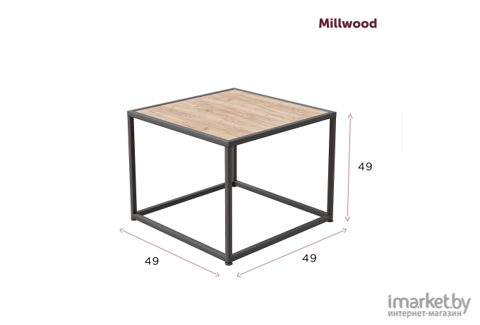 Журнальный столик Millwood Art-2 L 49х49х49 дуб белый Craft/металл черный