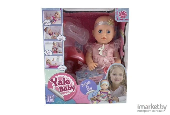 Кукла Yale Baby Пупс с аксессуарами (YL1917J)