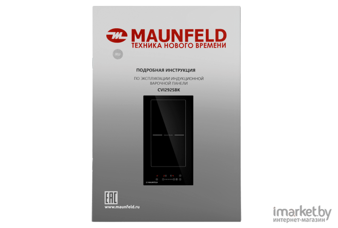 Индукционная варочная панель Maunfeld CVI292SBK