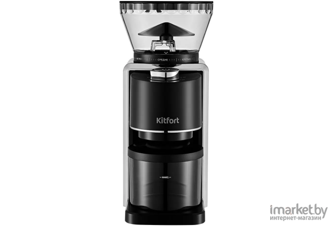 Кофемолка Kitfort KT-787 Black