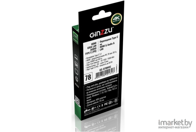 Переходник GINZZU Type-C в HDMI/RJ45(GLan)/Audio/Type-C(PD) (GC-878HVC)
