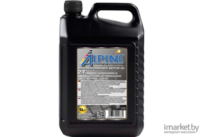 Моторное масло Alpine 2T 5л (0100562)