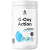 Пятновыводитель-отбеливатель Grass G-oxy Action (125688)