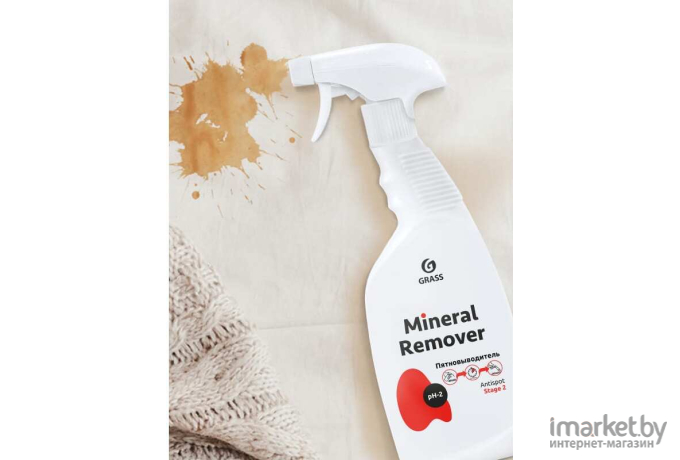 Пятновыводитель Grass Mineral Remover (125615)