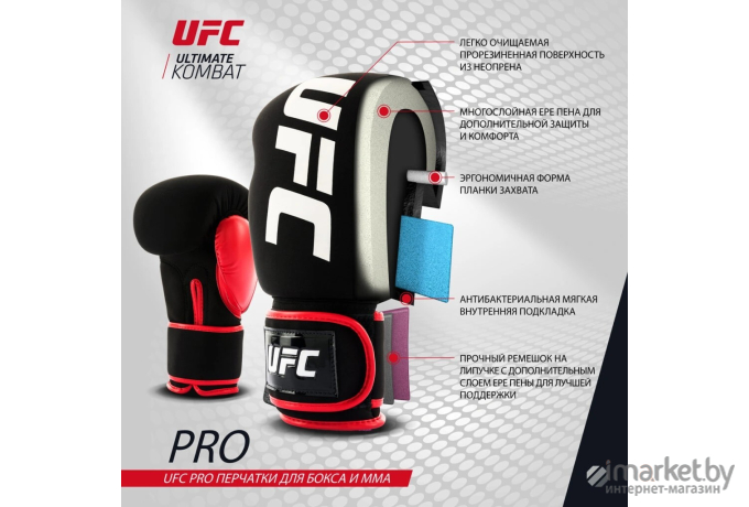Перчатки UFC для бокса и ММА L White (UHK-75024)