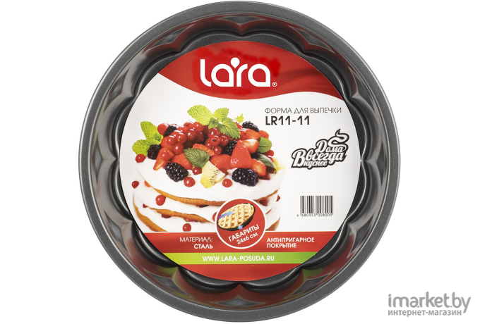 Форма для выпечки Lara LR11-11 круглая
