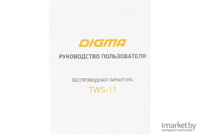 Наушники Digma TWS-11 (белый)
