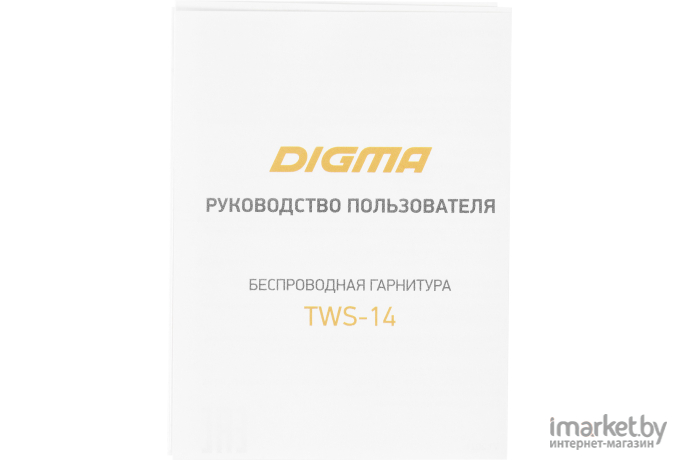 Наушники Digma TWS-14 (белый)