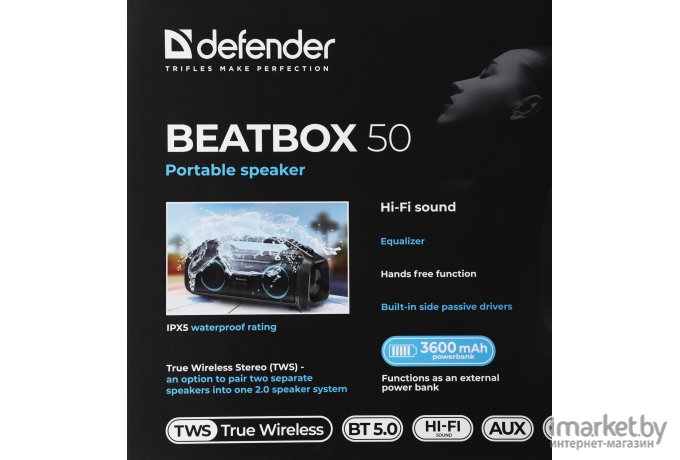 Портативная акустика Defender Beatbox 50 (65950)