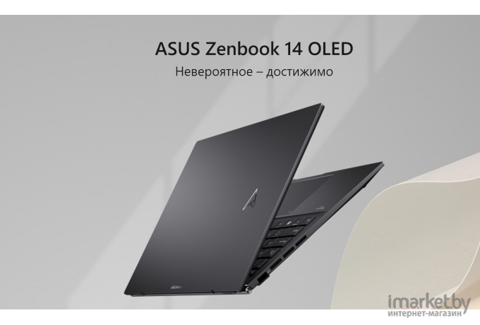 Ноутбук ASUS UM3402Y (UM3402YA-KP290) (90NB0W95-M00J70)