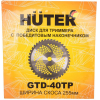 Нож для садовых триммеров Huter GTD-40TP (71/2/16)