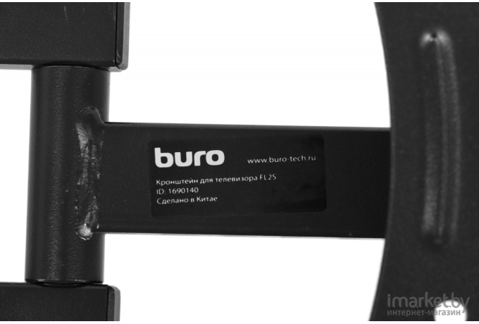 Кронштейн для телевизора Buro FL2S черный (BM13A71TS3)
