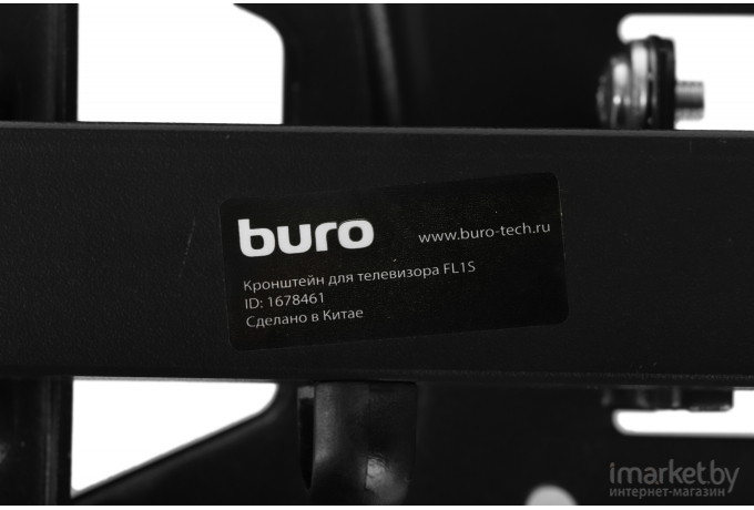 Кронштейн для телевизора Buro FL1S черный (BM15A72TS2)
