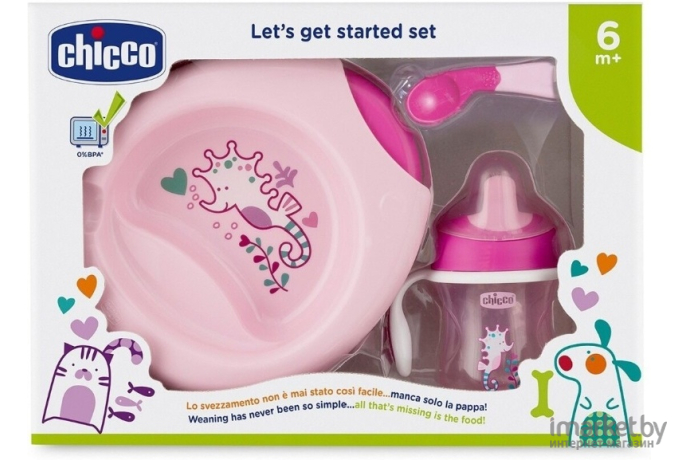 Набор детской посуды CHICCO Nursery (2 тарелки, ложка, поильник) розовый (00016200110000)