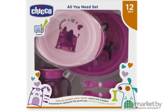 Набор детской посуды CHICCO Nursery розовый (00016201100000)