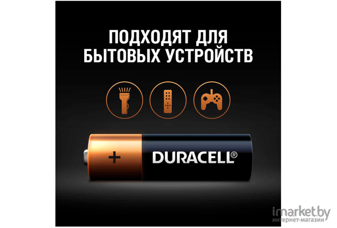 Батарейки Duracell Alkaline AAx16шт (LR6/MN1500)
