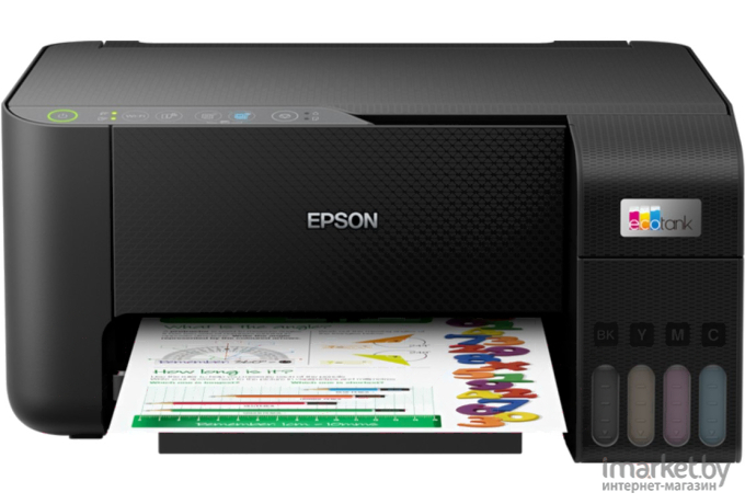МФУ Epson L3250 (C11CJ67508)