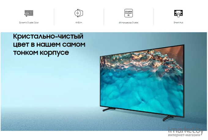 Телевизор Samsung UE55BU8000UXCE черный