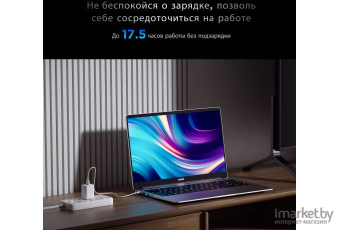 Ноутбук Tecno Megabook T1 16GB/512GB синий (4895180791666)