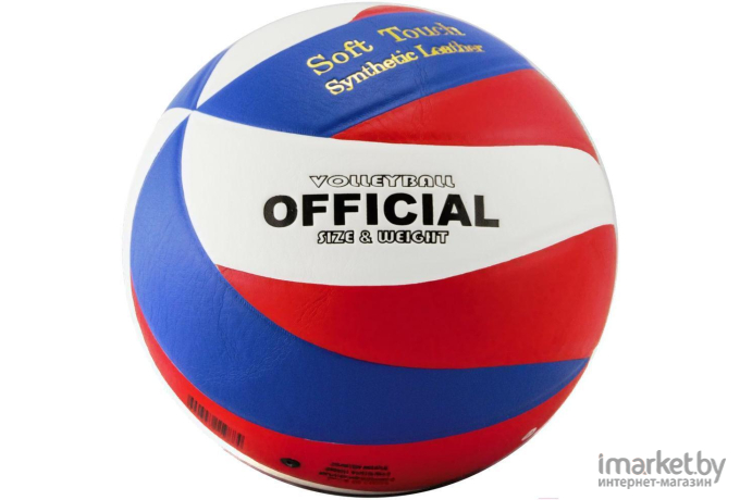 Мяч волейбольный Atemi Rapid синий/белый/красный