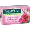 Мыло твердое Palmolive Натурэль Ощущение нежности с экстрактом лепестков роз и молочком 90г
