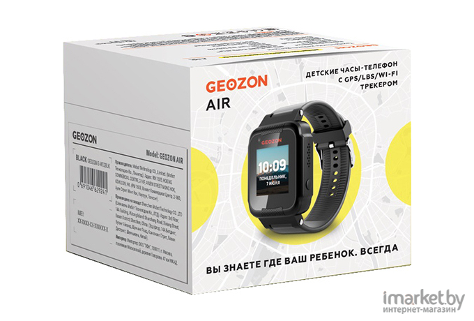 Умные часы Geozon Air Black (GEO-G-W02BLK)