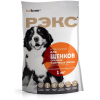 Корм для собак Рэкс для для щенков средних и крупных пород от 2-х до 12 месяцев 10 кг