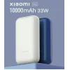 Внешний аккумулятор Xiaomi 33W Power Bank 10000mAh Pocket Edition Pro PB1030ZM слоновая кость (BHR5909GL)