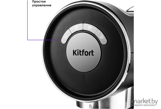 Кофеварка Kitfort KT-783-2 черный