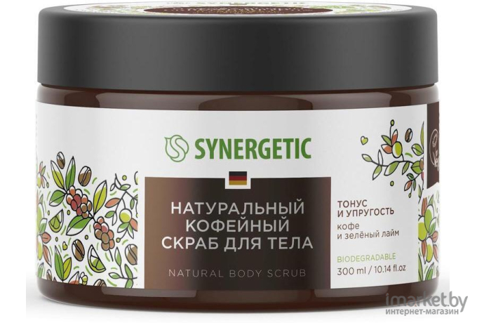 Скраб для тела Synergetic Кофе и зеленый лайм (9801040009)