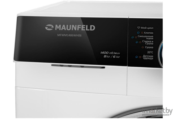 Стиральная машина Maunfeld MFWM1486WH06