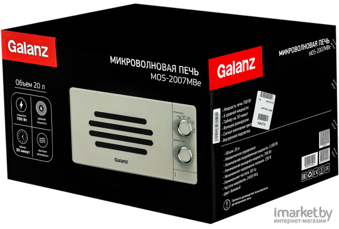 Микроволновая печь Galanz MOS-2007MBe бежевый (120073)