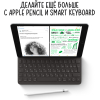 Планшет Apple iPad 2021 A2604 A13 Bionic серый космос (MK473FD/A)