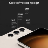 Смартфон Samsung Galaxy S23+ 256Gb Beige (SM-S916BZEDCAU)