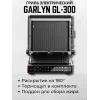 Электрогриль Garlyn GL-300