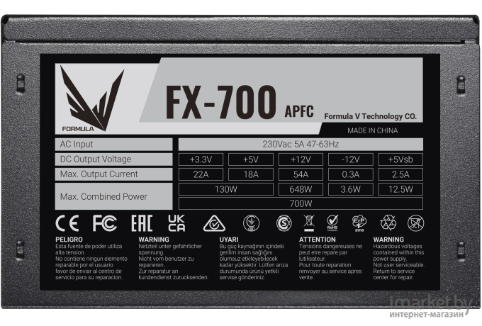 Блок питания Formula ATX 700W FX-700