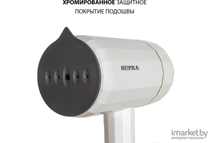Отпариватель Supra SBS-151 белый