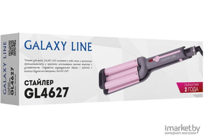 Мульти-Стайлер Galaxy Line GL 4627 розовый/черный