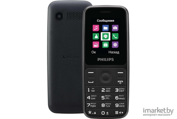 Мобильный телефон Philips Xenium E125 черный