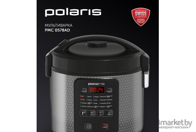 Мультиварка Polaris IQ Home PMC 0524 серебристый/черный