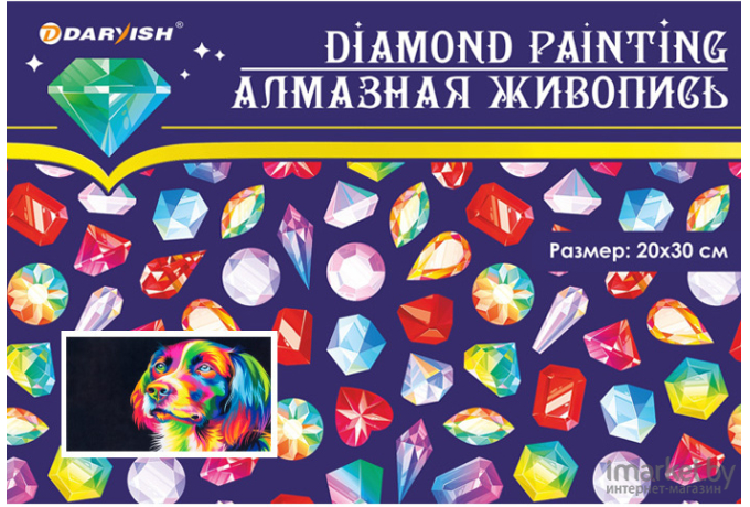 Алмазная живопись Darvish Радужная собака DV-13937-15