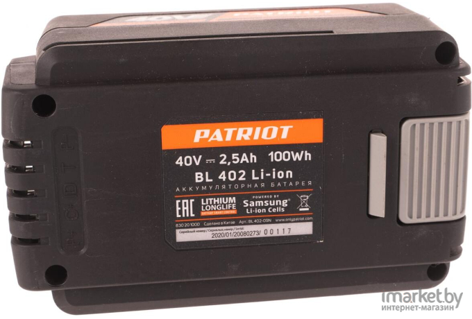 Аккумулятор Patriot BL402 (830201000)