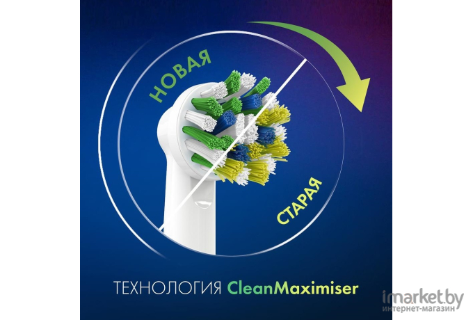 Сменная насадка Oral-B Cross Action CleanMaximizer 3шт (EB50RB3)