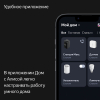 Умная колонка Yandex Станция Макс Zigbee черный (YNDX-00052K)