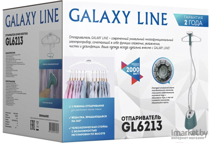 Отпариватель Galaxy GL 6213