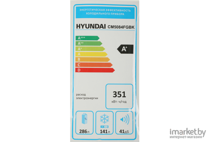 Холодильник Hyundai CM5084FGBK Черное стекло