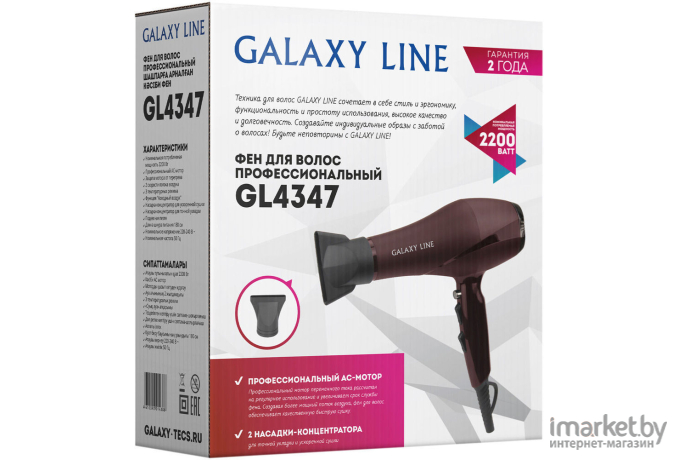 Фен Galaxy GL 4347