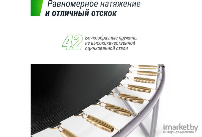 Батут UNIX Line Supreme Basic 8 ft Green (TRUSUB8G)